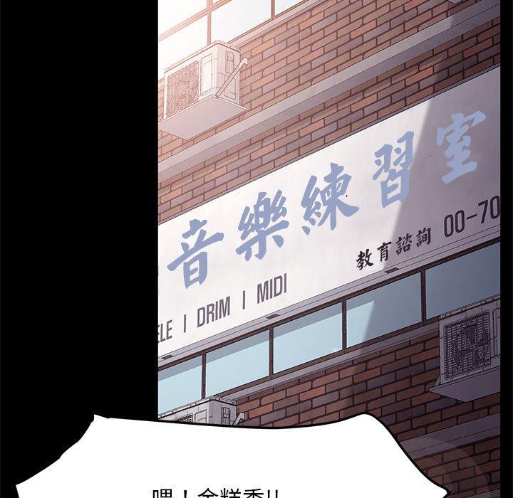 [Manhwa] My son-in-law Plot, mature woman wife#[186P]-109
