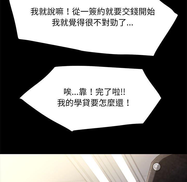 [Manhwa] My son-in-law Plot, mature woman wife#[186P]-111