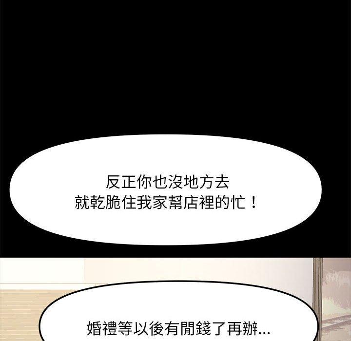 [Manhwa] My son-in-law Plot, mature woman wife#[186P]-117