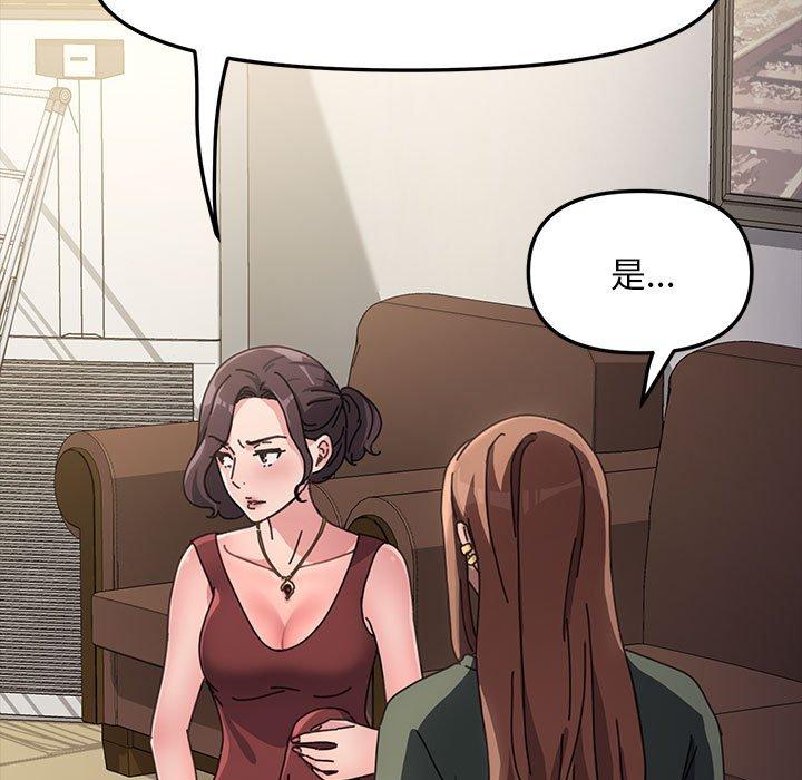 [Manhwa] My son-in-law Plot, mature woman wife#[186P]-118