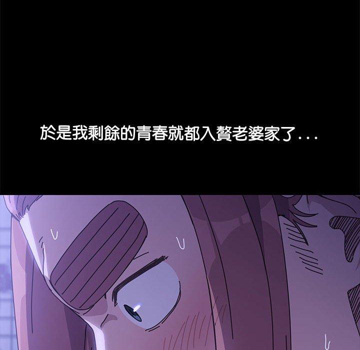 [Manhwa] My son-in-law Plot, mature woman wife#[186P]-120