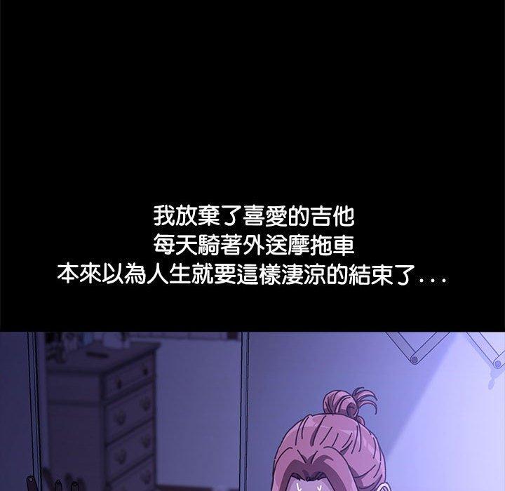 [Manhwa] My son-in-law Plot, mature woman wife#[186P]-122