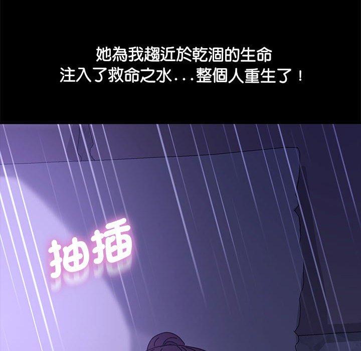 [Manhwa] My son-in-law Plot, mature woman wife#[186P]-128