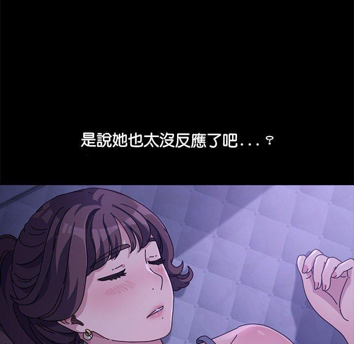 [Manhwa] My son-in-law Plot, mature woman wife#[186P]-135