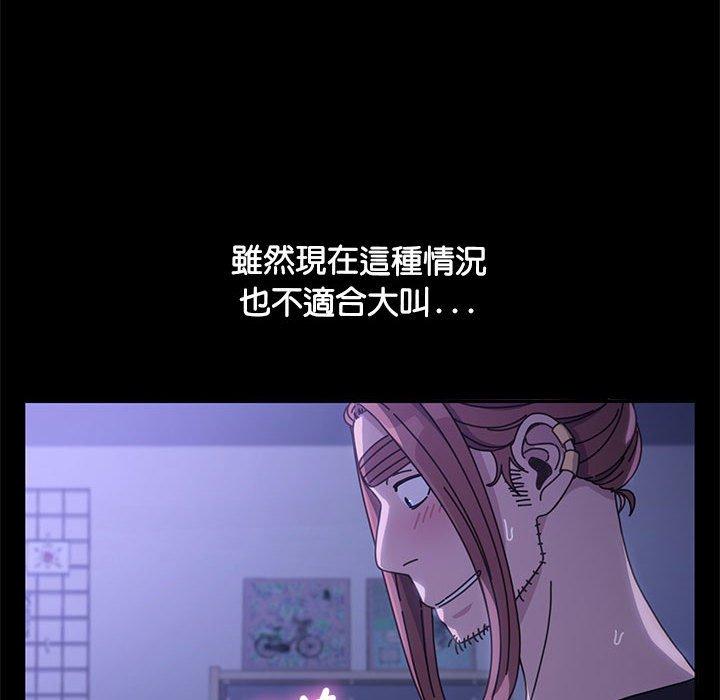 [Manhwa] My son-in-law Plot, mature woman wife#[186P]-137