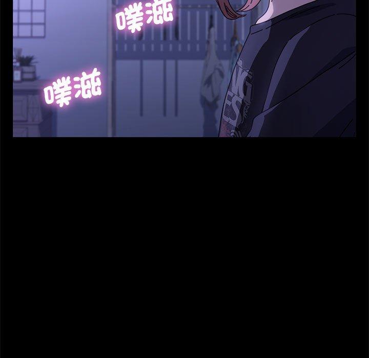 [Manhwa] My son-in-law Plot, mature woman wife#[186P]-138