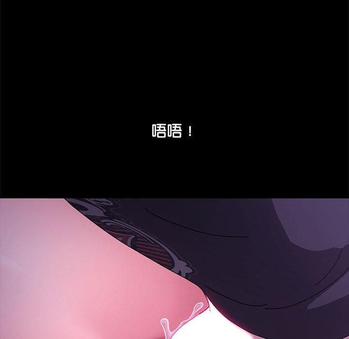[Manhwa] My son-in-law Plot, mature woman wife#[186P]-148