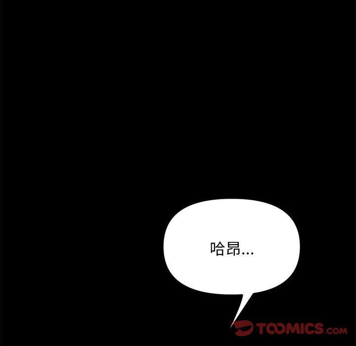 [Manhwa] My son-in-law Plot, mature woman wife#[186P]-150