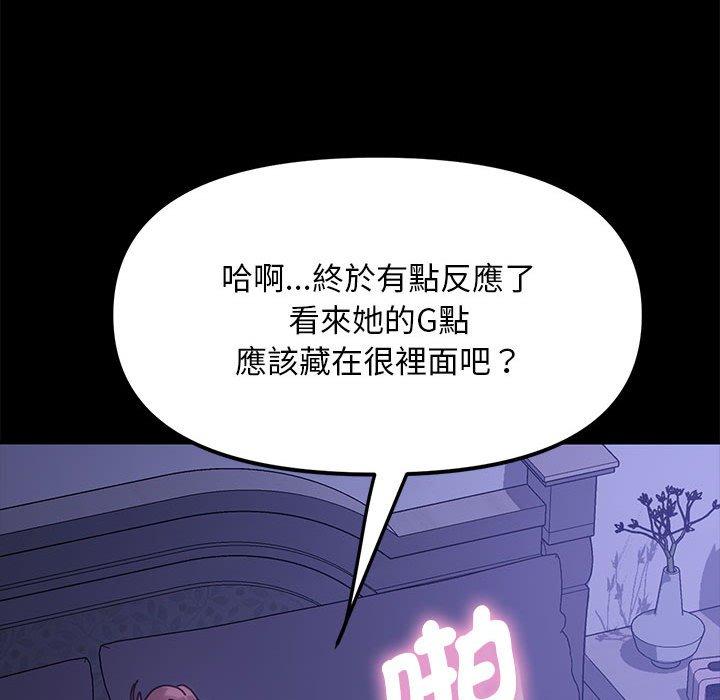 [Manhwa] My son-in-law Plot, mature woman wife#[186P]-153