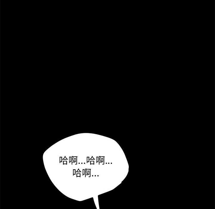 [Manhwa] My son-in-law Plot, mature woman wife#[186P]-156
