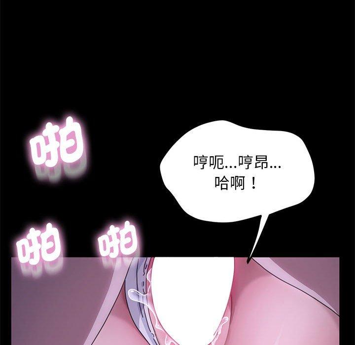 [Manhwa] My son-in-law Plot, mature woman wife#[186P]-157