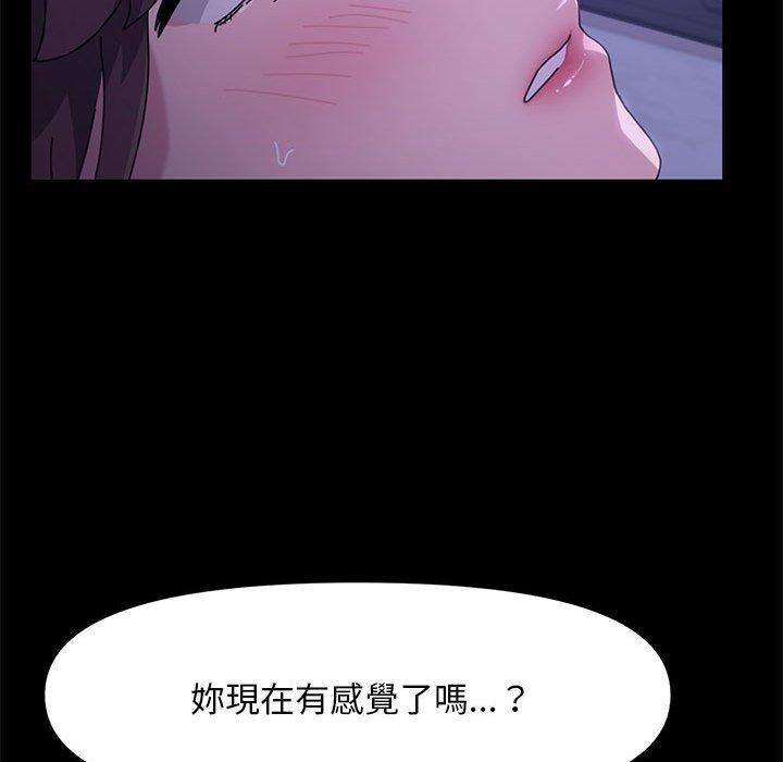 [Manhwa] My son-in-law Plot, mature woman wife#[186P]-160