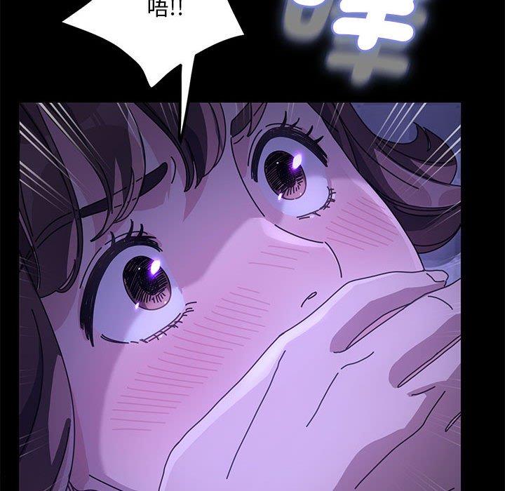 [Manhwa] My son-in-law Plot, mature woman wife#[186P]-171