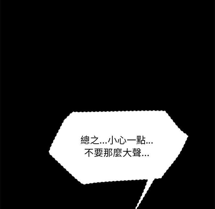[Manhwa] My son-in-law Plot, mature woman wife#[186P]-177