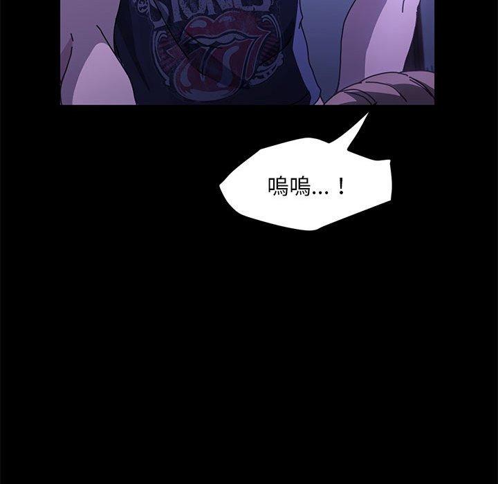 [Manhwa] My son-in-law Plot, mature woman wife#[186P]-179