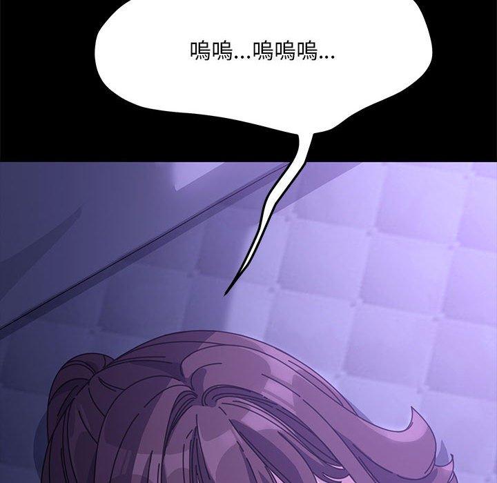 [Manhwa] My son-in-law Plot, mature woman wife#[186P]-182