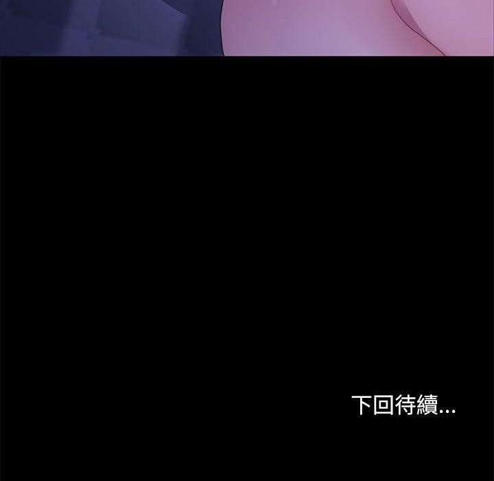 [Manhwa] My son-in-law Plot, mature woman wife#[186P]-185