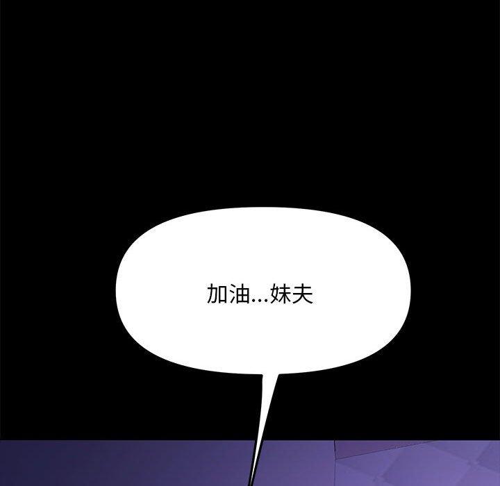 [Manhwa] My son-in-law Plot, mature woman wife#[186P]-27