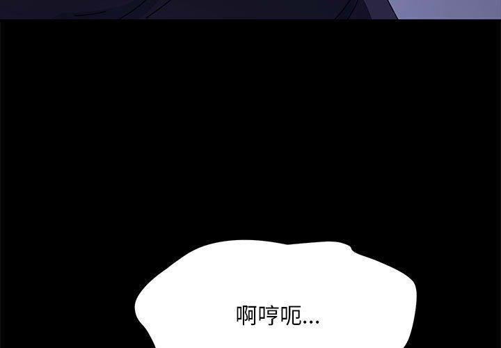 [Manhwa] My son-in-law Plot, mature woman wife#[186P]-3