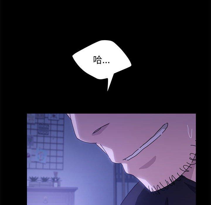 [Manhwa] My son-in-law Plot, mature woman wife#[186P]-41