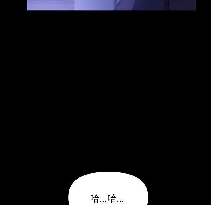 [Manhwa] My son-in-law Plot, mature woman wife#[186P]-42