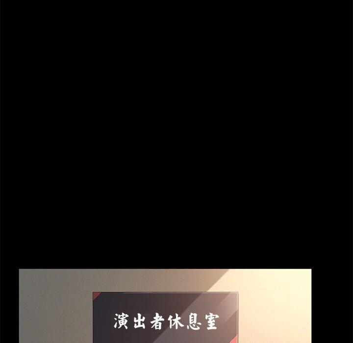 [Manhwa] My son-in-law Plot, mature woman wife#[186P]-55