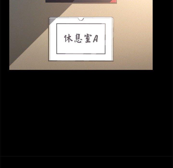 [Manhwa] My son-in-law Plot, mature woman wife#[186P]-56