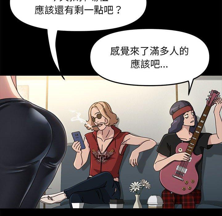 [Manhwa] My son-in-law Plot, mature woman wife#[186P]-58