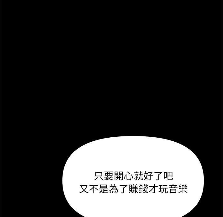 [Manhwa] My son-in-law Plot, mature woman wife#[186P]-59