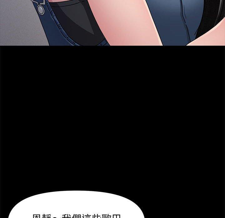 [Manhwa] My son-in-law Plot, mature woman wife#[186P]-62