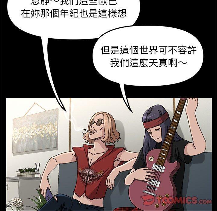 [Manhwa] My son-in-law Plot, mature woman wife#[186P]-63