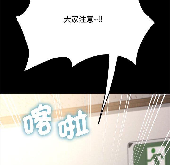 [Manhwa] My son-in-law Plot, mature woman wife#[186P]-65