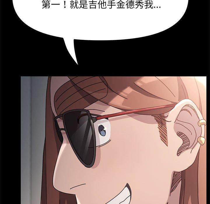 [Manhwa] My son-in-law Plot, mature woman wife#[186P]-69