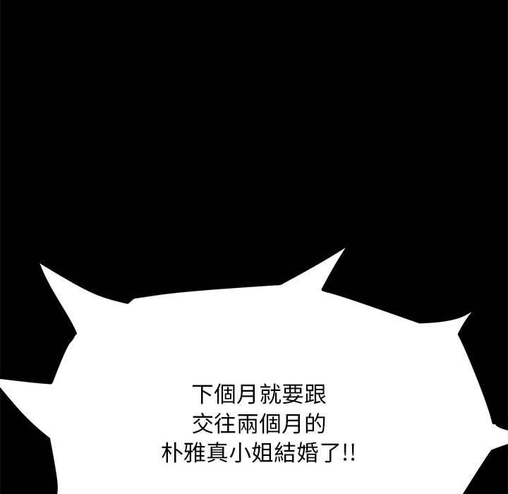 [Manhwa] My son-in-law Plot, mature woman wife#[186P]-71
