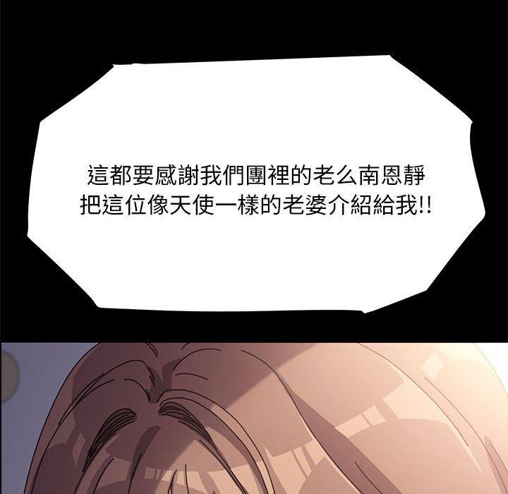 [Manhwa] My son-in-law Plot, mature woman wife#[186P]-75