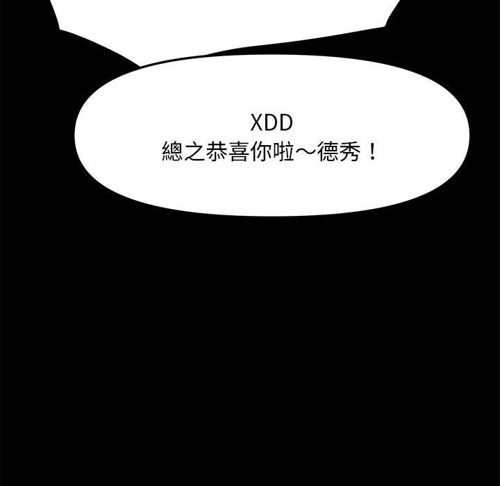 [Manhwa] My son-in-law Plot, mature woman wife#[186P]-78