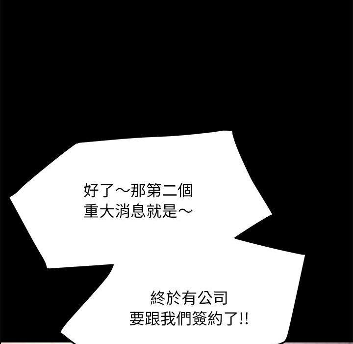 [Manhwa] My son-in-law Plot, mature woman wife#[186P]-79