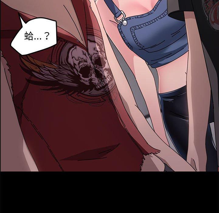[Manhwa] My son-in-law Plot, mature woman wife#[186P]-81