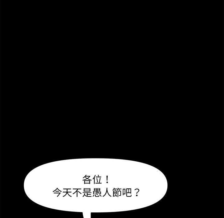 [Manhwa] My son-in-law Plot, mature woman wife#[186P]-82