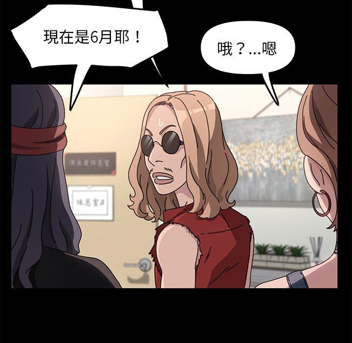 [Manhwa] My son-in-law Plot, mature woman wife#[186P]-83