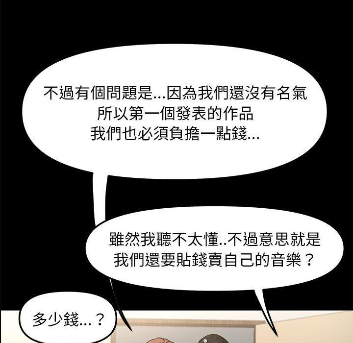 [Manhwa] My son-in-law Plot, mature woman wife#[186P]-84