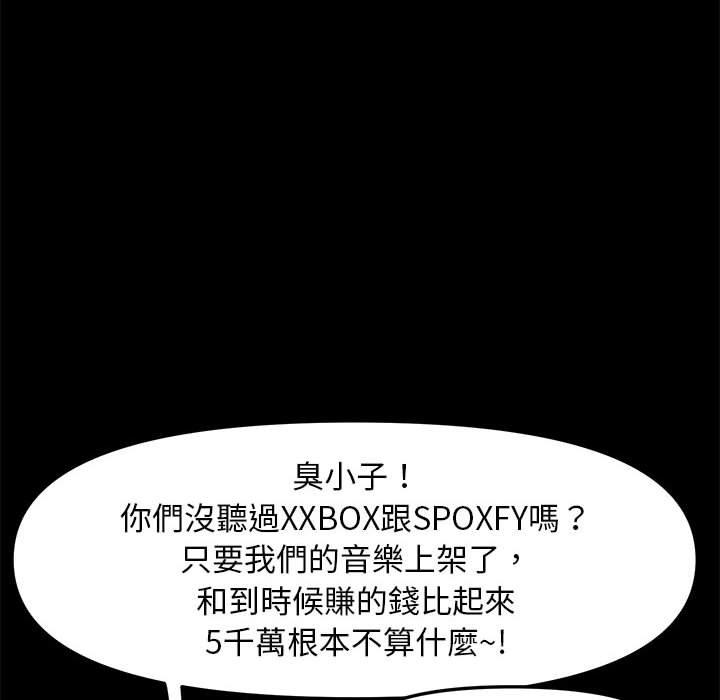 [Manhwa] My son-in-law Plot, mature woman wife#[186P]-89