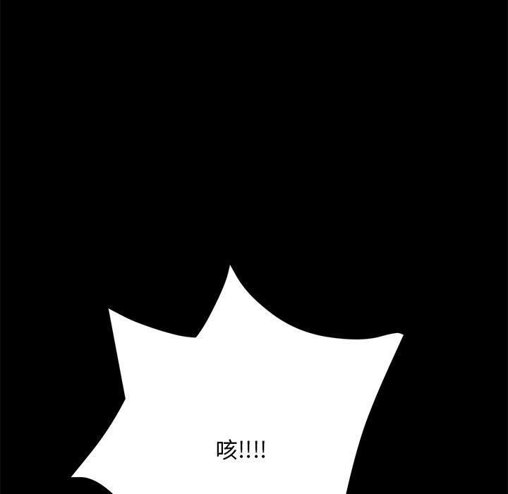 [Manhwa] My son-in-law Plot, mature woman wife#[186P]-9