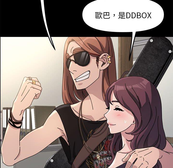 [Manhwa] My son-in-law Plot, mature woman wife#[186P]-90