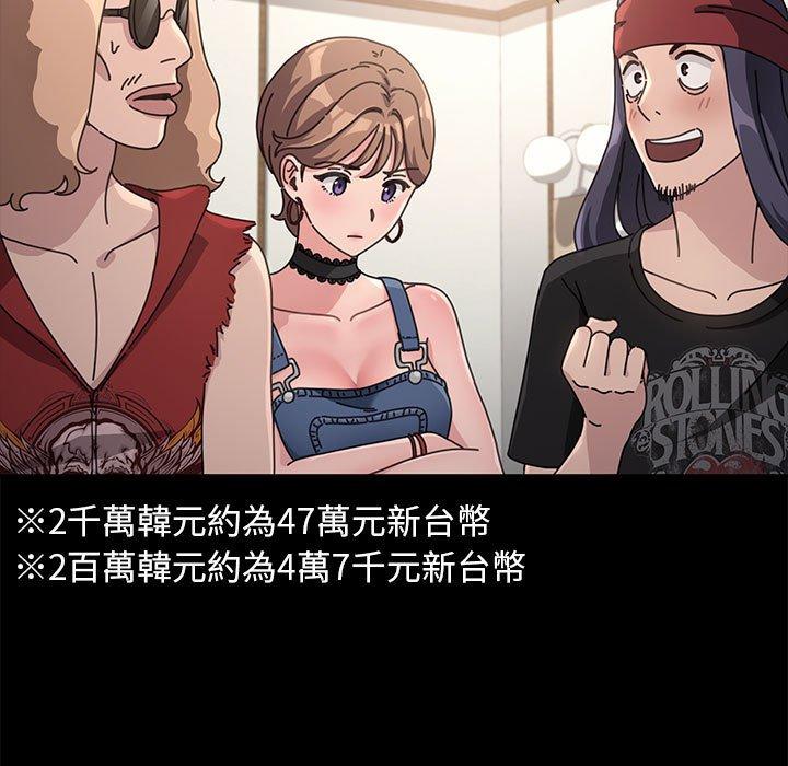 [Manhwa] My son-in-law Plot, mature woman wife#[186P]-97