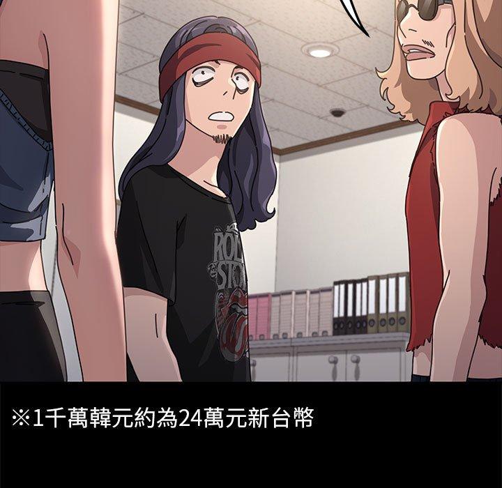 [Manhwa] My son-in-law Plot, mature woman wife#[186P]-99
