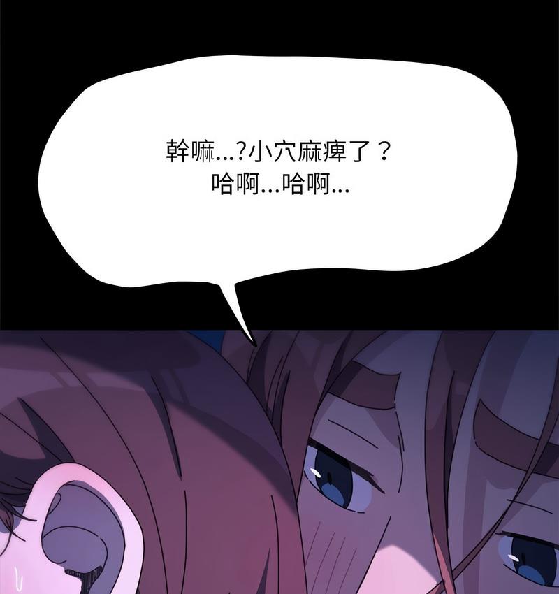 [Manhwa] My son-in-law Plot, mature woman wife#[162P]-10