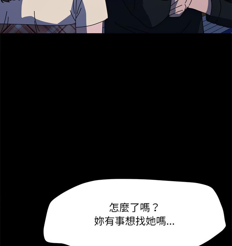 [Manhwa] My son-in-law Plot, mature woman wife#[162P]-100