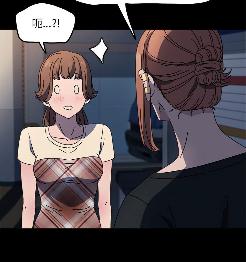 [Manhwa] My son-in-law Plot, mature woman wife#[162P]-101