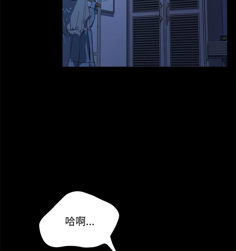 [Manhwa] My son-in-law Plot, mature woman wife#[162P]-106